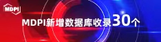 肏批网站喜报 | 11月，30个期刊被数据库收录！